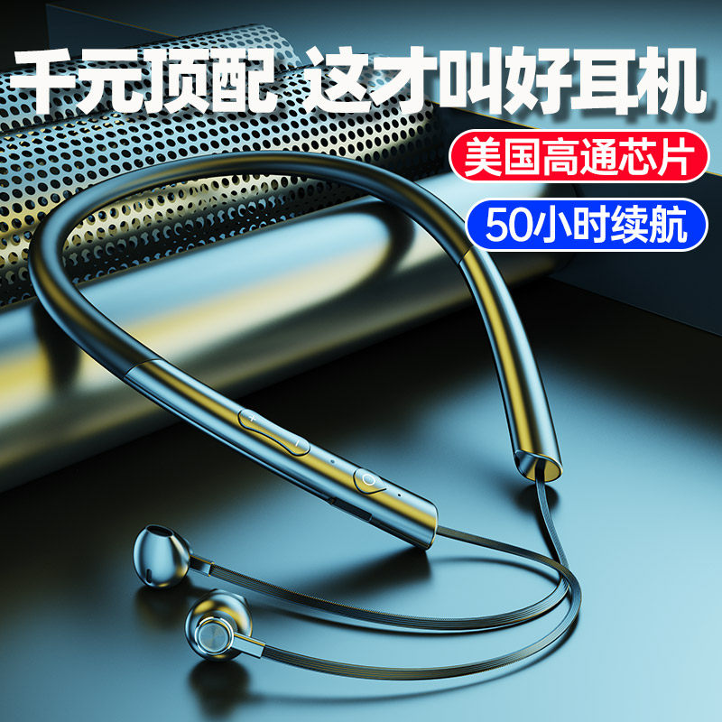 DDJ 索尼适用2023新款蓝牙耳机挂脖颈式无线高端运动跑步进口芯片