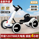 儿童电动车卡丁车四轮可坐人宝宝玩具车可遥控男女孩可折叠免安装