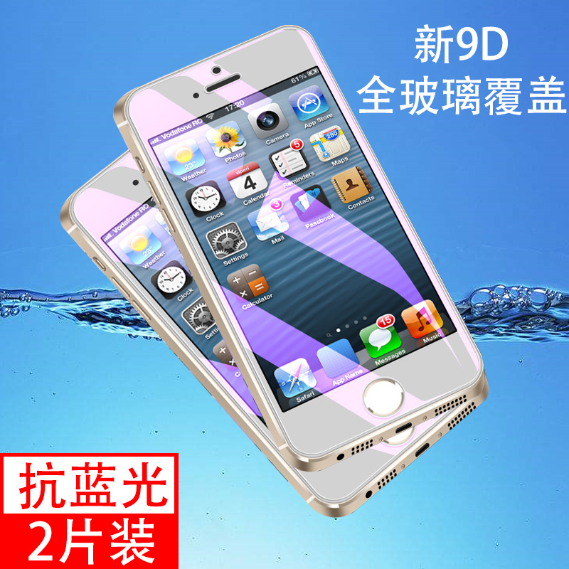 ehen苹果5s钢化膜全屏覆盖抗蓝光iPhone5C钢化膜手机防指纹高清防爆全屏膜IPHNOE5SE手机屏幕全网通包邮高透