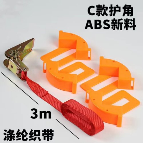 衣柜整体橱柜木工相框紧固护角90度直角固定夹组角器紧角器拼框门