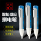 速发非接高式 触精度感应电笔线路检测查断点试电笔电工用专家用测