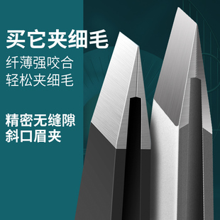 眉夹套装家用手指甲镊子鼻毛剪耳勺拔毛眉毛夹剪指甲眉夹子男钳子
