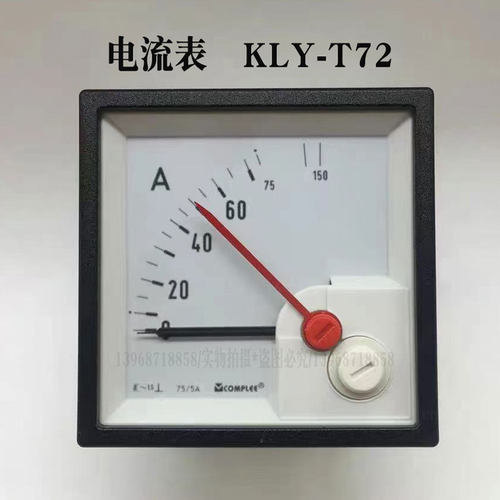 康比利KLY-T72电流表30/5A  72*72 可订制各种型号规格大小电流表