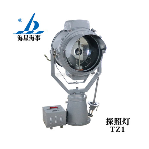 海星探照灯TZ1CCS证书