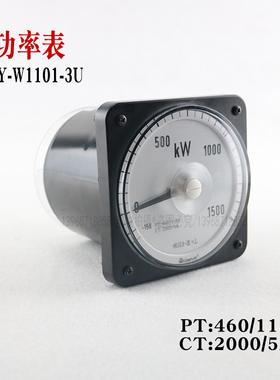 船用方圆型KLY-W1101-3U仪表PT:460/115V功率表 CT:2000D厂家现货