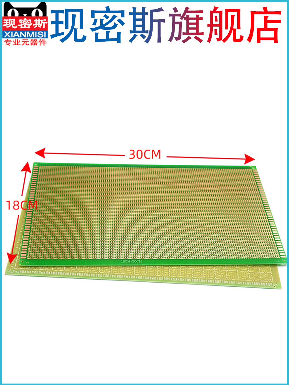 Single-sided green oil universal board, multipurpose board, circuit board, hole board, bread, PCB, circuit board, 10*15cm experimental board