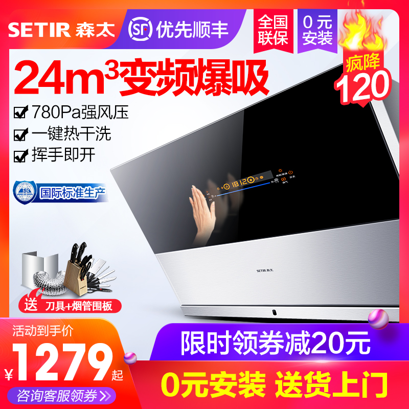 Setir/ÉÌ« CXW-218-B988Q±äƵ³éÓÍÑÌ»ú¼ÒÓÃ×Ô¶¯ÇåÏ´²àÎüʽ´óÎüÁ¦