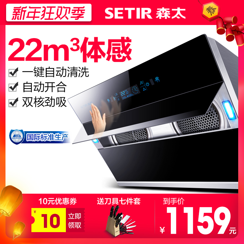 Setir/ÉÌ« CXW-268-B960³éÓÍÑÌ»ú²àÎüÊ½ÌØ¼ÛË«µç»ú´óÎüÁ¦ÓÍÑÌ»ú