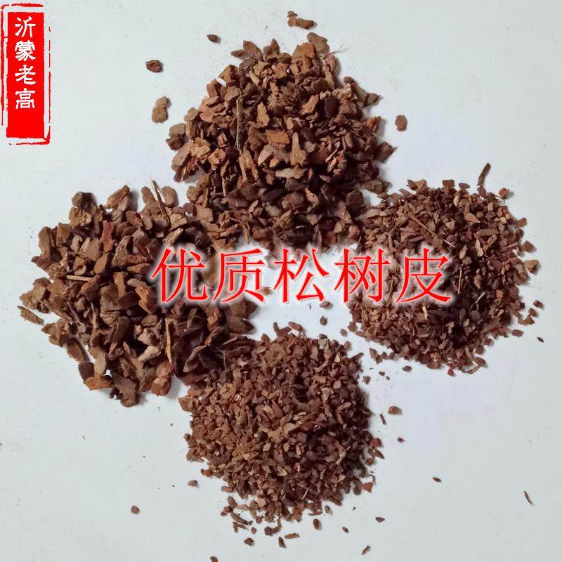 发酵松树皮松鳞兰花营养土铁皮石斛基质多肉蝴蝶君子兰种植土垫材,鲜花速递/花卉仿真/绿植园艺,介质/营养土,淘宝优惠券,粉丝福利购,淘宝优惠卷