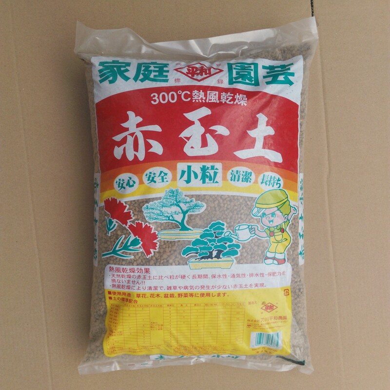日本平和赤玉土 500克分装 多肉植物用 铺面石 沂蒙老高