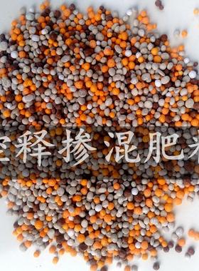 颗粒缓释肥 花卉多肉兰花石斛植物通用型控释花肥 复合肥掺混肥料
