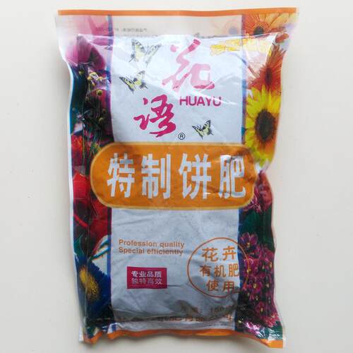 腐熟有机肥腐熟花卉蔬菜有机肥