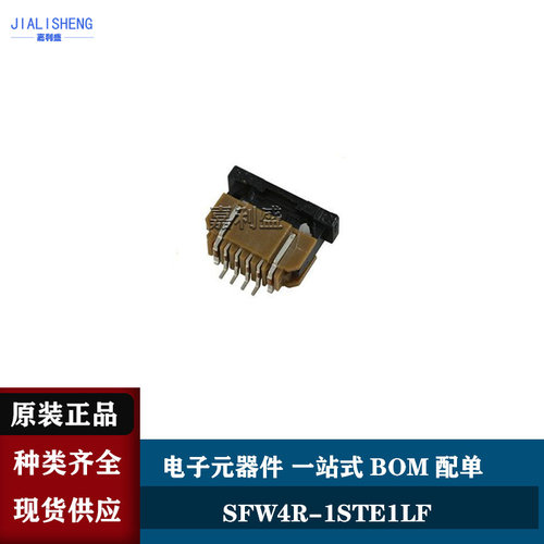 FCI全新原装连接器测试推荐