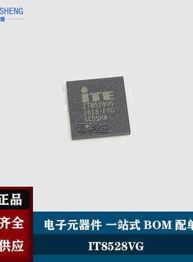 全新原装正品 IT8528VG FXO FX0 BGA
