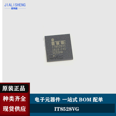 全新原装正品ST测试推荐