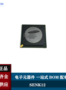 SENK12 SENK12-DB BGA 液晶屏芯片 全新原装正品