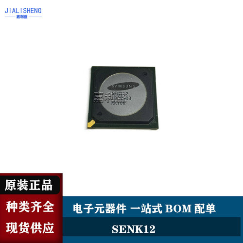 SENK12 SENK12-DB BGA 液晶屏芯片 全新原装正品