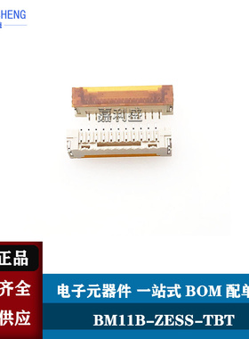 BM11B-ZESS-TBT(LF)(SN) JST 11P 1.5MM ZESS立贴针座 原装正品