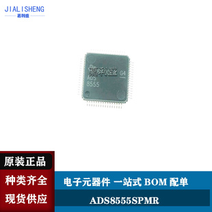 ADS8555SPMR  原装正品 现货热卖