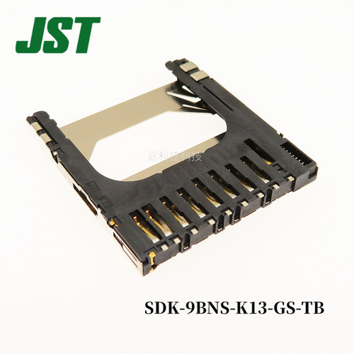 JST连接器原装正品现货库存