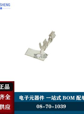 MOLEX莫仕08701039 0870-1039 08-70-1039 5263PBT 5263T全新原装