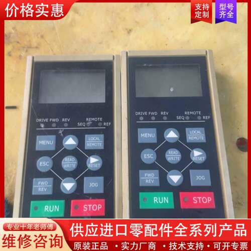 议价变频器YD3000面板YD5000面板两个的功能正