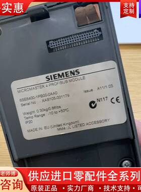 议价Micromaster 4 PROFIBUS模块 6S