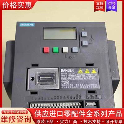 议价/SINAMICS V20变频器6SL3