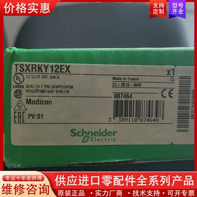 议价TSXRKY12EX地板