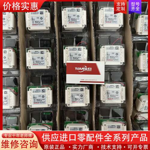 议价midas氧气探头少量，MIDAS-L-O2S，