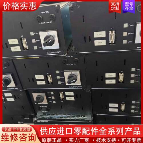 议价LEYBOLD莱宝MD DIGITAL分子泵控制器,莱宝