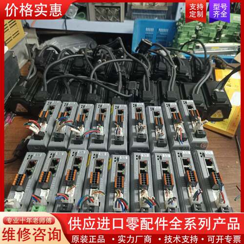 议价57闭环步进套装驱动型号CL3C-EC507电机型号57