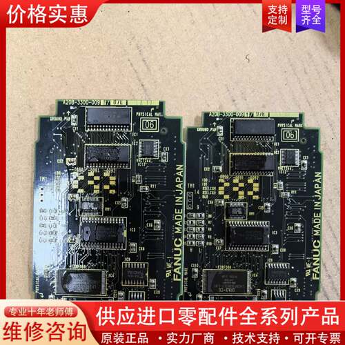议价A20B-3300-0091显卡销售，测试包好