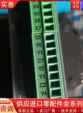议价件SamKoonPLC模块FGRB-C8X6R  实