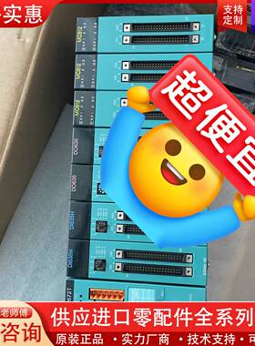 议价PS693 CPS693**S