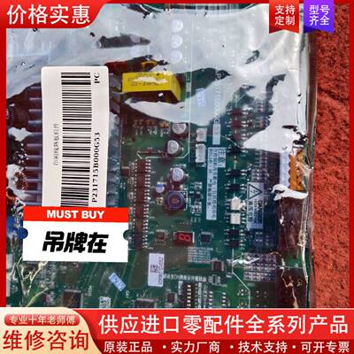 议价门机板P231715B000G53正品，秒发
