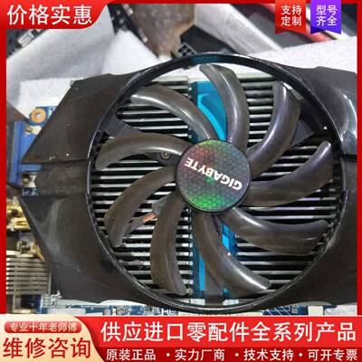议价22片技嘉GTX650TI 1G D5单风扇显卡
