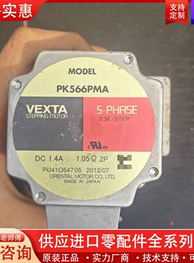议价正品PK566PMA，1.4A，功能包好，实物拍摄，