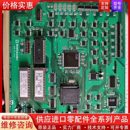 可维修toc4100 cpu板 主板 638-72456,议价