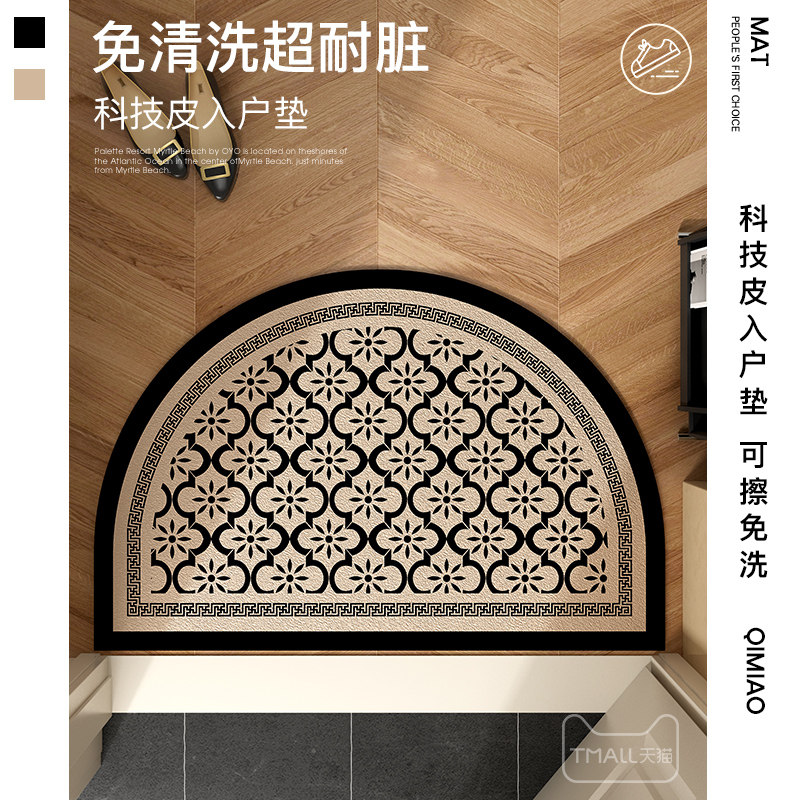法式复古风可擦洗半圆入户门地垫2025新款浴室厕所吸水进户门门垫,居家布艺,入户地垫,淘宝优惠券,粉丝福利购,淘宝优惠卷