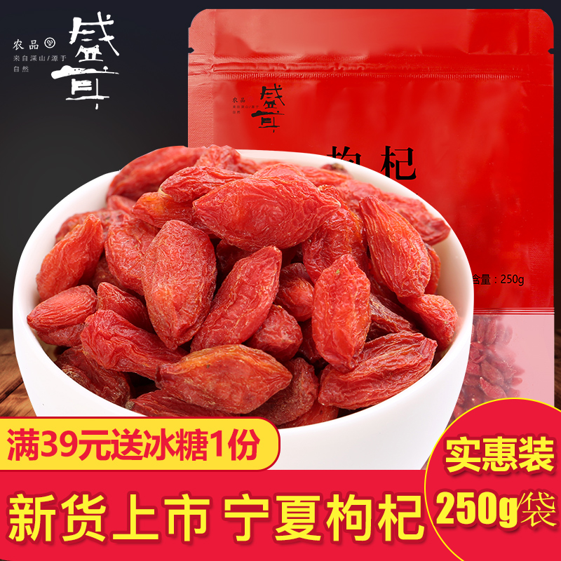 Ê¢¶úèÛè½250g ÄþÏÄèÛè½ÖÐÄþèÛè½ ºì¹¶è½×Ó ¹¹è½èÛèÛÌØ²úлõ