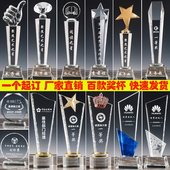 水晶奖杯定制创意金属五角星大拇指树脂奖杯优秀员工颁奖奖牌刻字