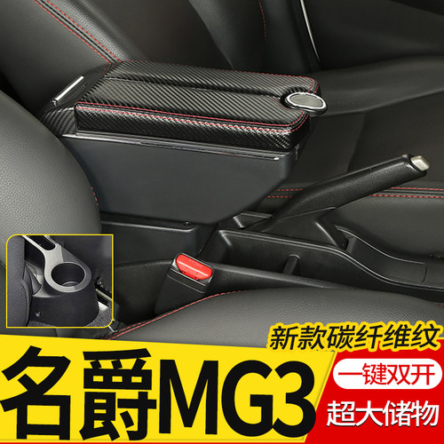 专车专用 不影响手刹