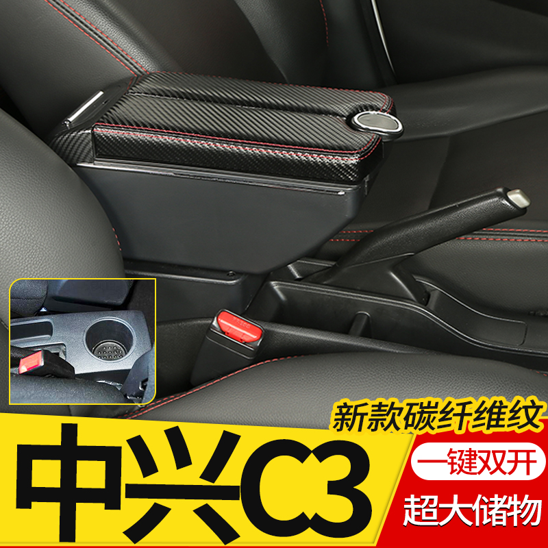 专车专用 不影响手刹