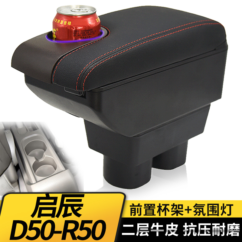 专车专用 不影响手刹