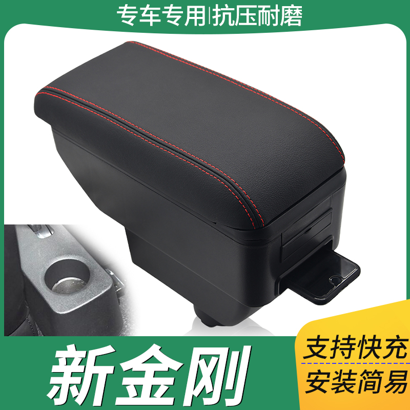 专车专用 不影响手刹