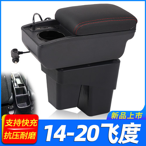 专车专用 不影响手刹