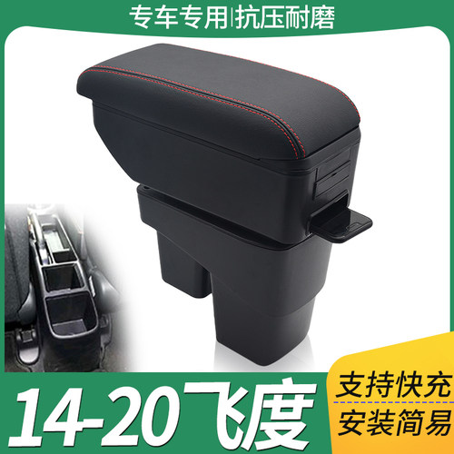 专车专用 不影响手刹