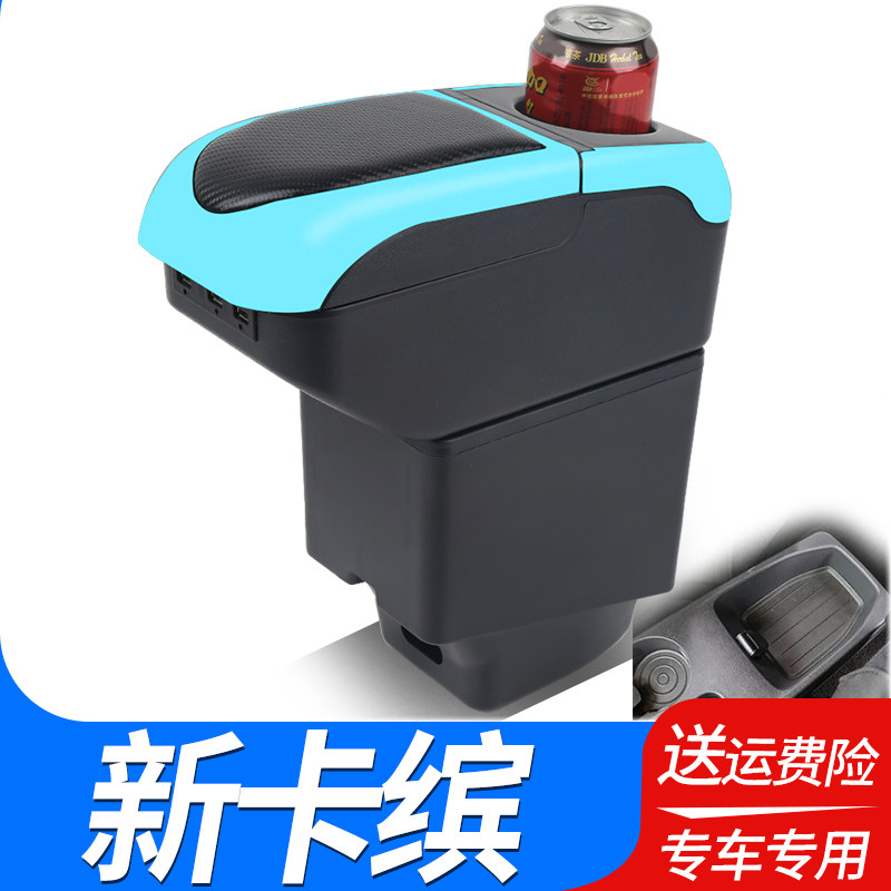 雷诺新卡缤扶手箱专用Captur卡宾