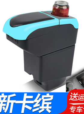 雷诺新卡缤扶手箱专用Captur卡宾内饰改装中央手扶储物盒配件